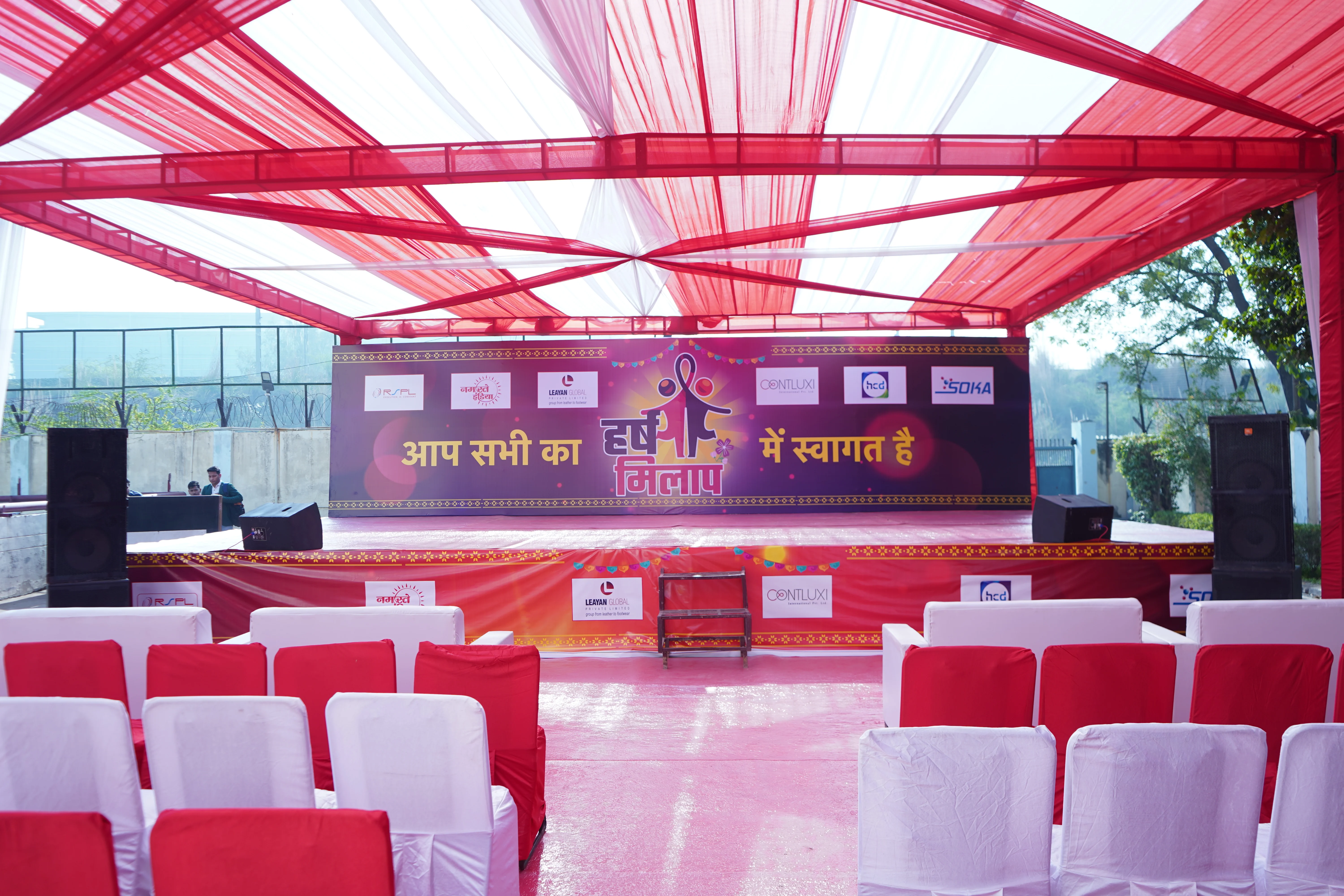 Sai Events Gallery
